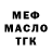 Альфа ПВП СК КРИС B Akmatkulov
