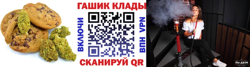 Печенье с ТГК конопля  МЕГА ссылки  Болохово 