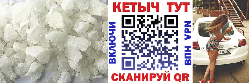 Кетамин ketamine  omg ссылка  Болохово 