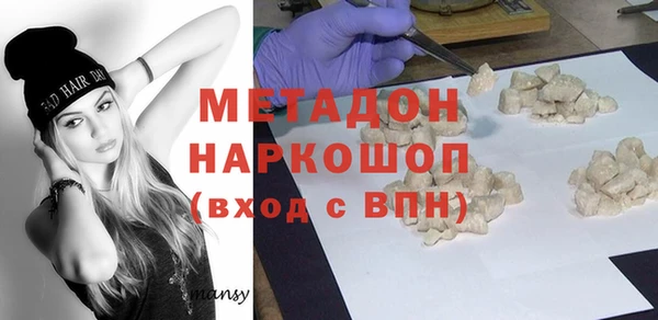 ALPHA PVP Семёнов