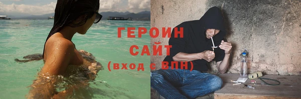 ALPHA PVP Семёнов