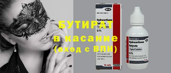 не бодяженный Абаза