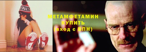 молекула духа Семилуки