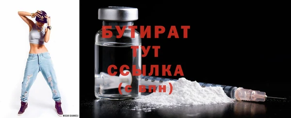 молекула духа Семилуки