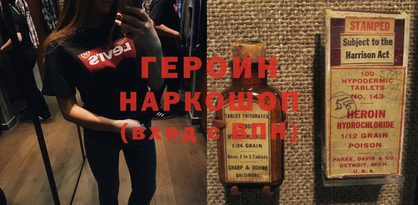 молекула духа Семилуки