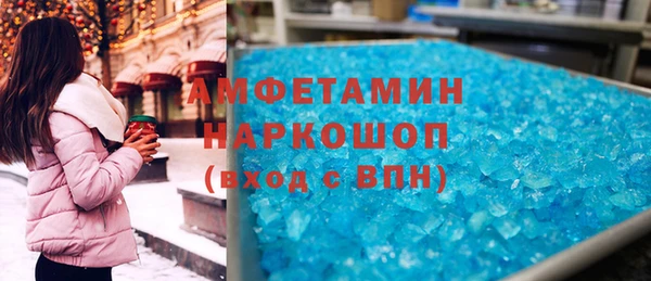 не бодяженный Абаза