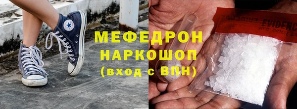 скорость mdpv Абдулино
