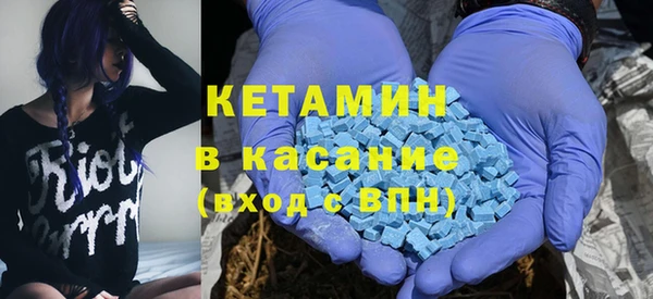 молекула духа Семилуки
