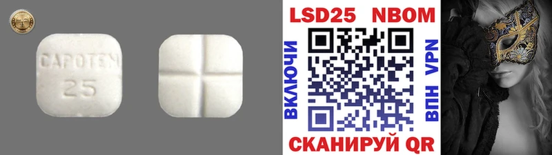 LSD-25 экстази ecstasy  наркошоп  kraken ТОР  Болохово 