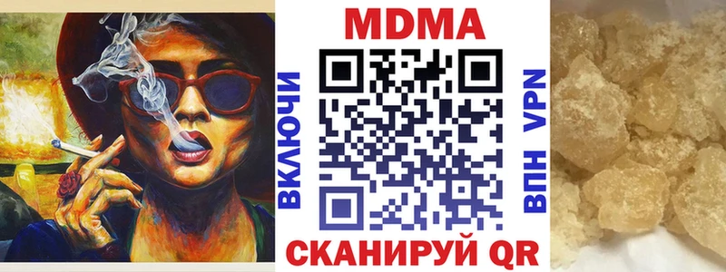 дарк нет Telegram  купить наркоту  Болохово  MDMA crystal 