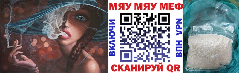 Меф VHQ  Болохово 