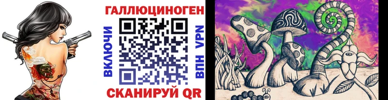 Псилоцибиновые грибы прущие грибы Болохово